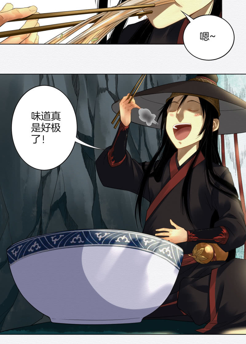 《谢东风》阳春面 第34页