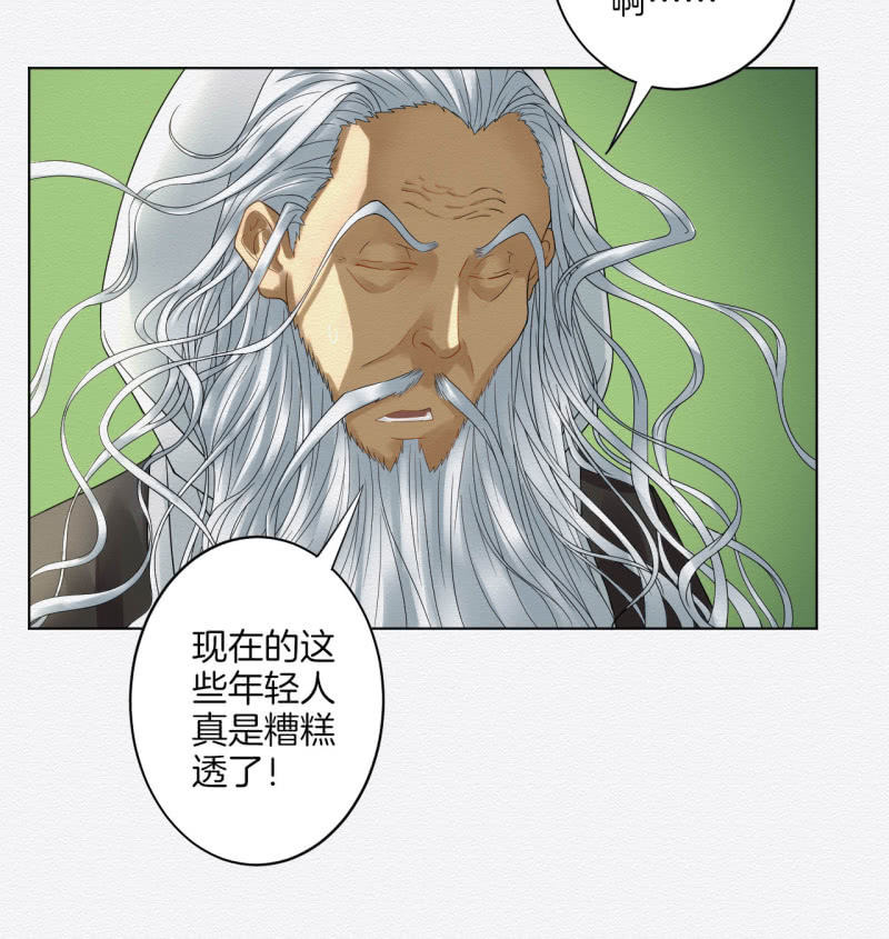 《谢东风》阳春面 第36页