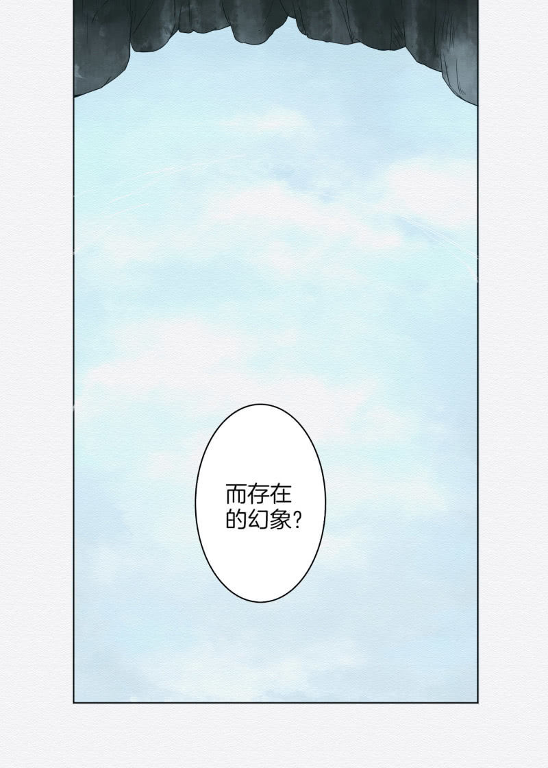 《谢东风》阳春面 第6页