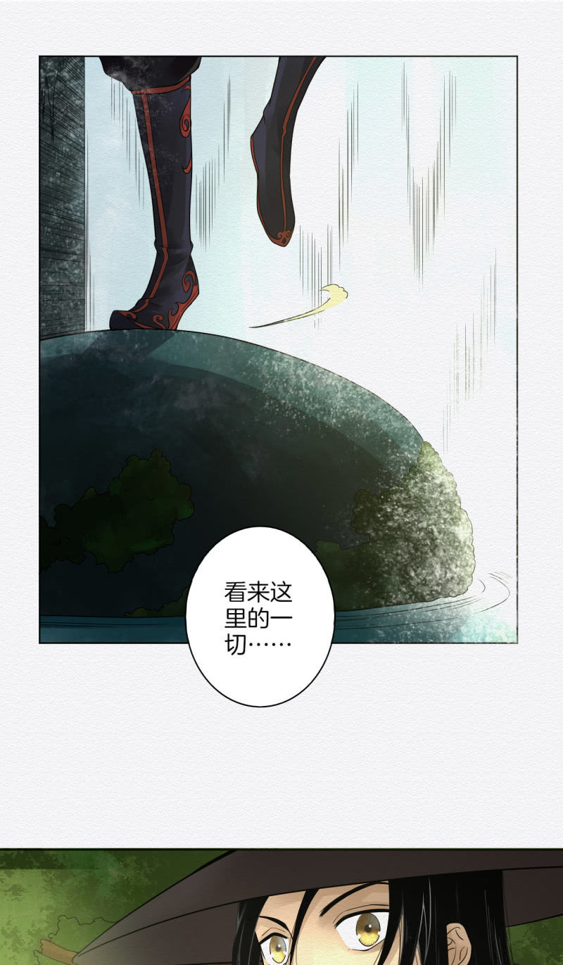 《谢东风》阳春面 第7页