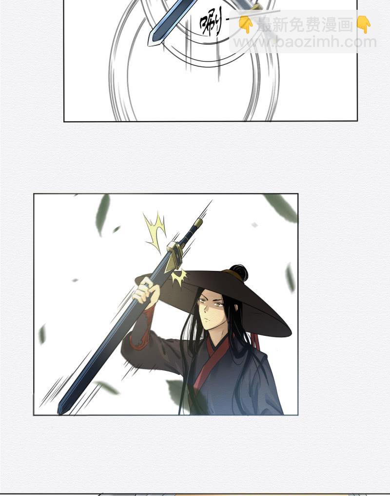《谢东风》老者 第10页