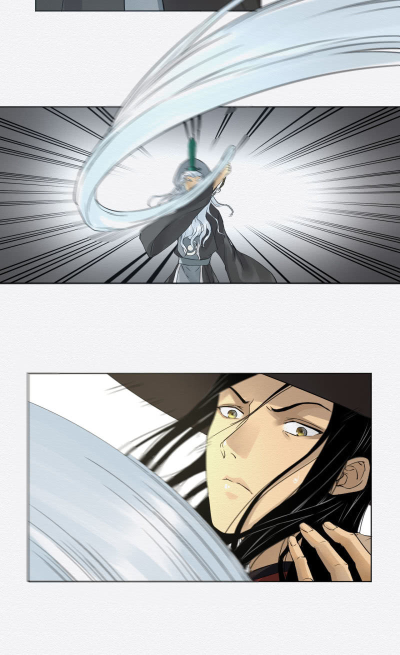 《谢东风》老者 第4页