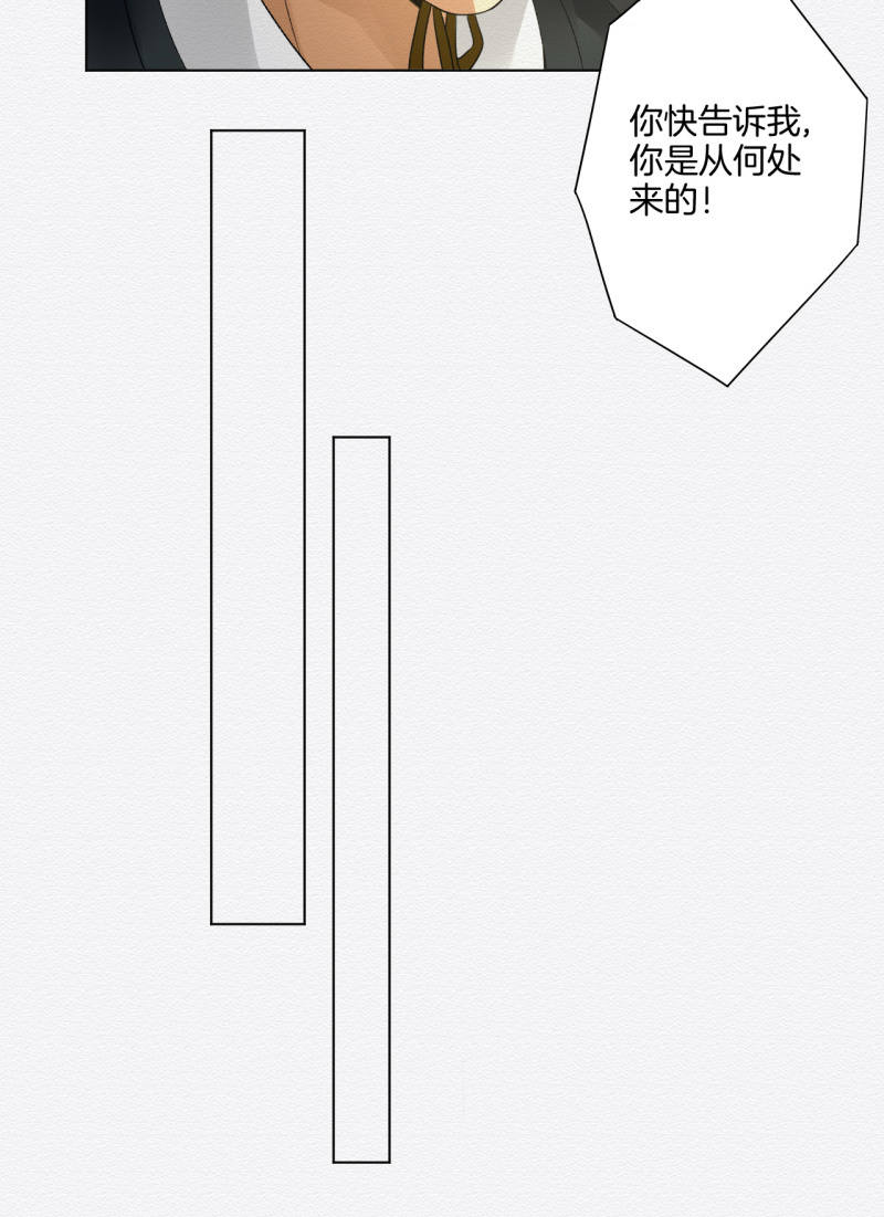 《谢东风》浅吟 第8页