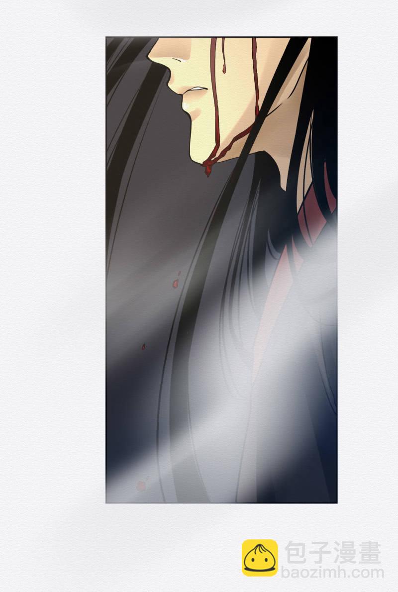 《谢东风》蛇蛊 第28页