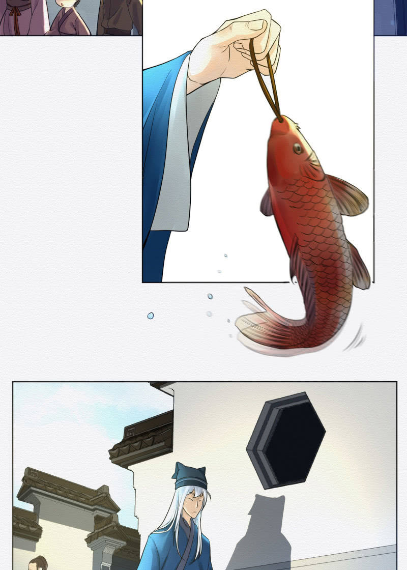 《谢东风》蛇蛊 第3页