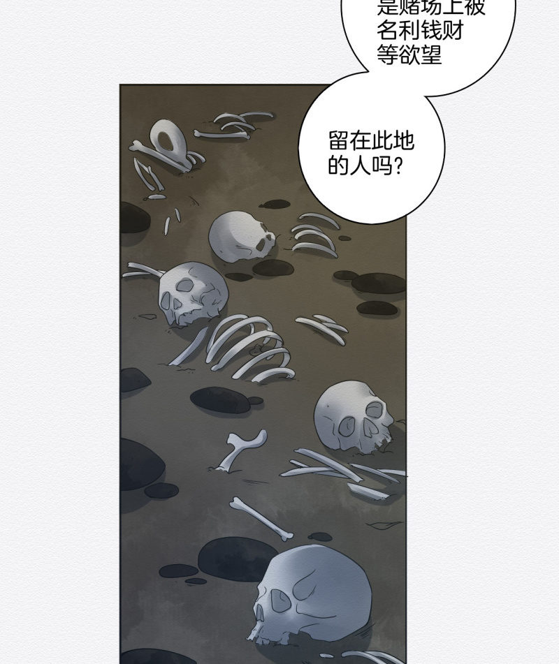 《谢东风》祭物 第10页