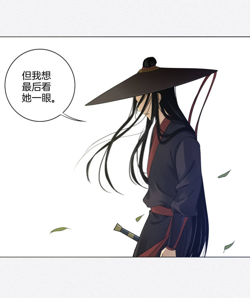 《谢东风》祭物 第12页