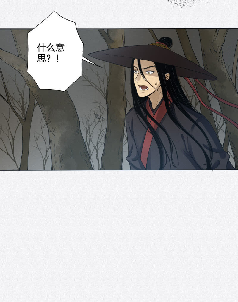 《谢东风》祭物 第4页