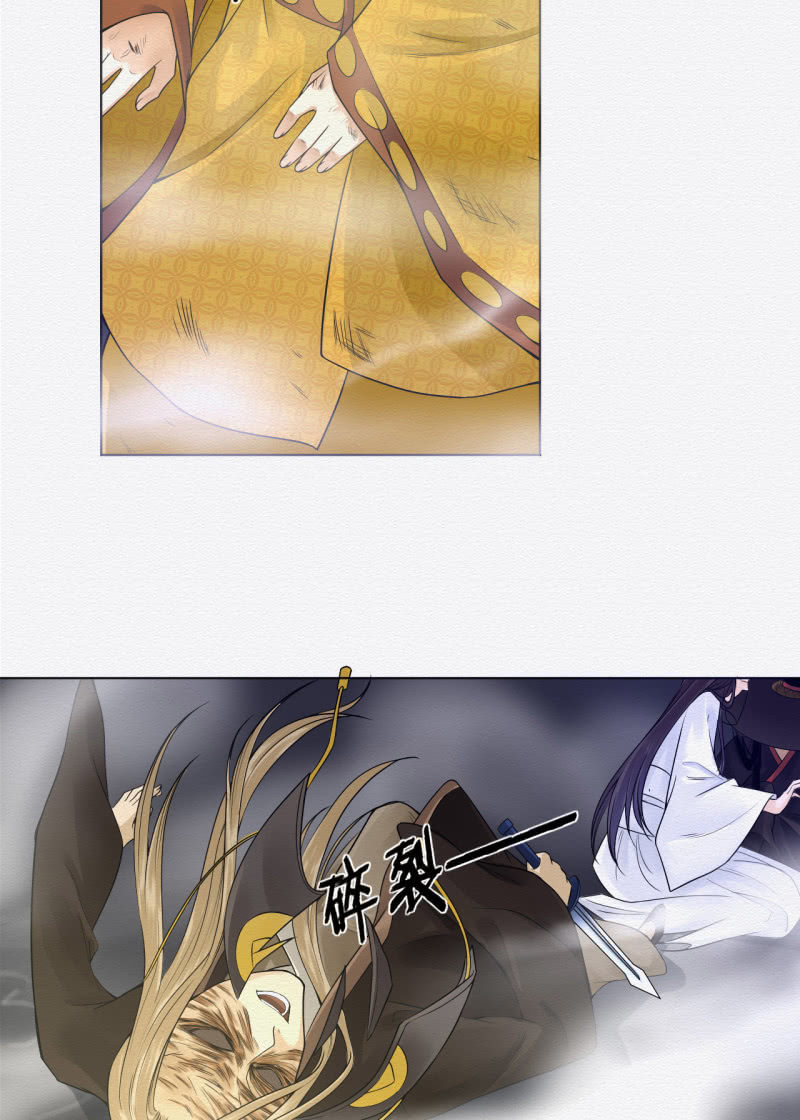 《谢东风》玉簮 第2页
