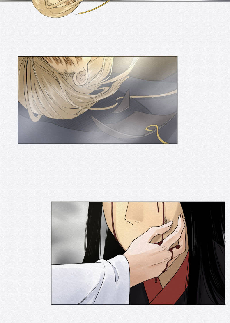 《谢东风》玉簮 第3页