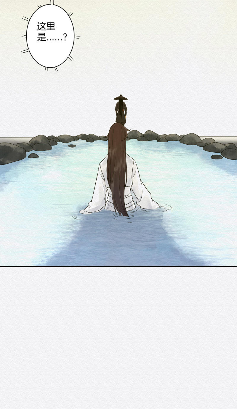 《谢东风》玉簮 第8页