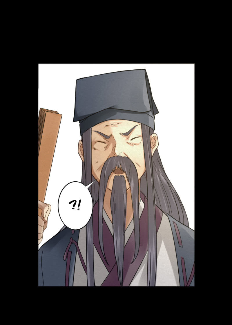 《谢东风》先生 第24页