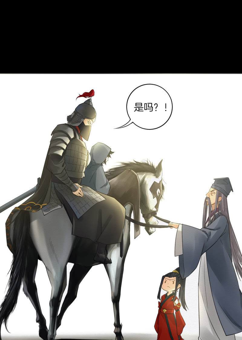 《谢东风》先生 第39页