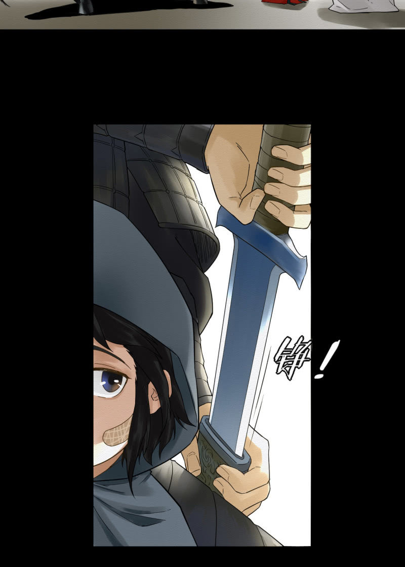 《谢东风》先生 第40页
