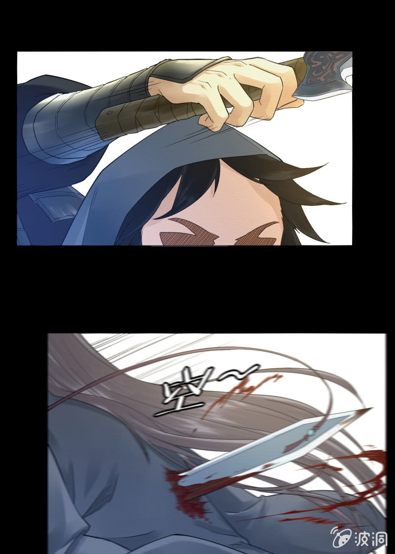 《谢东风》先生 第41页