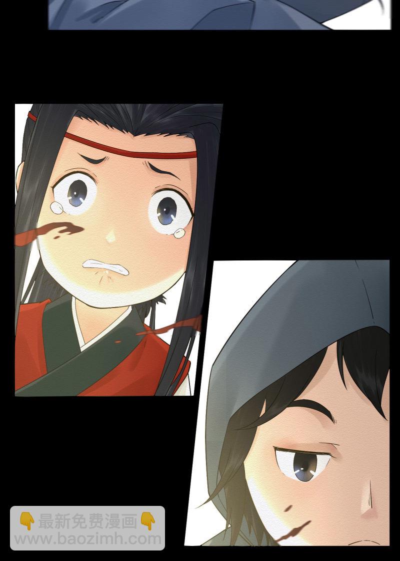 《谢东风》先生 第42页