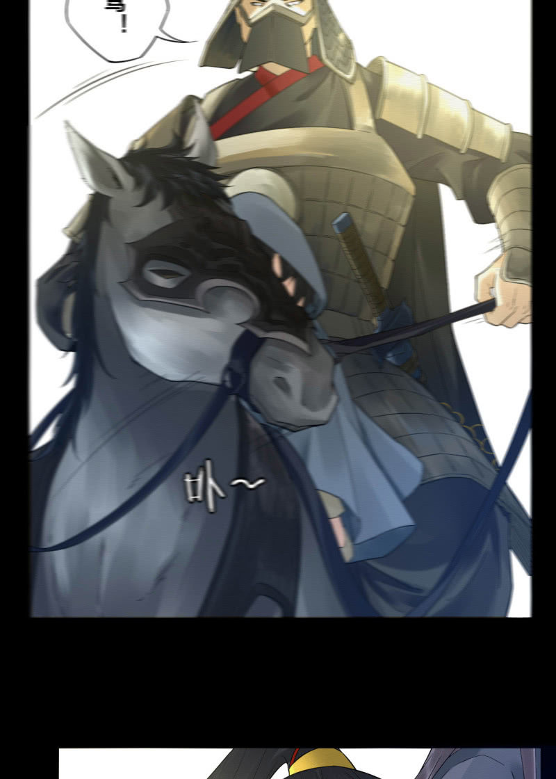 《谢东风》先生 第46页