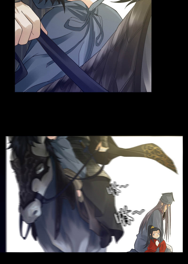 《谢东风》先生 第48页