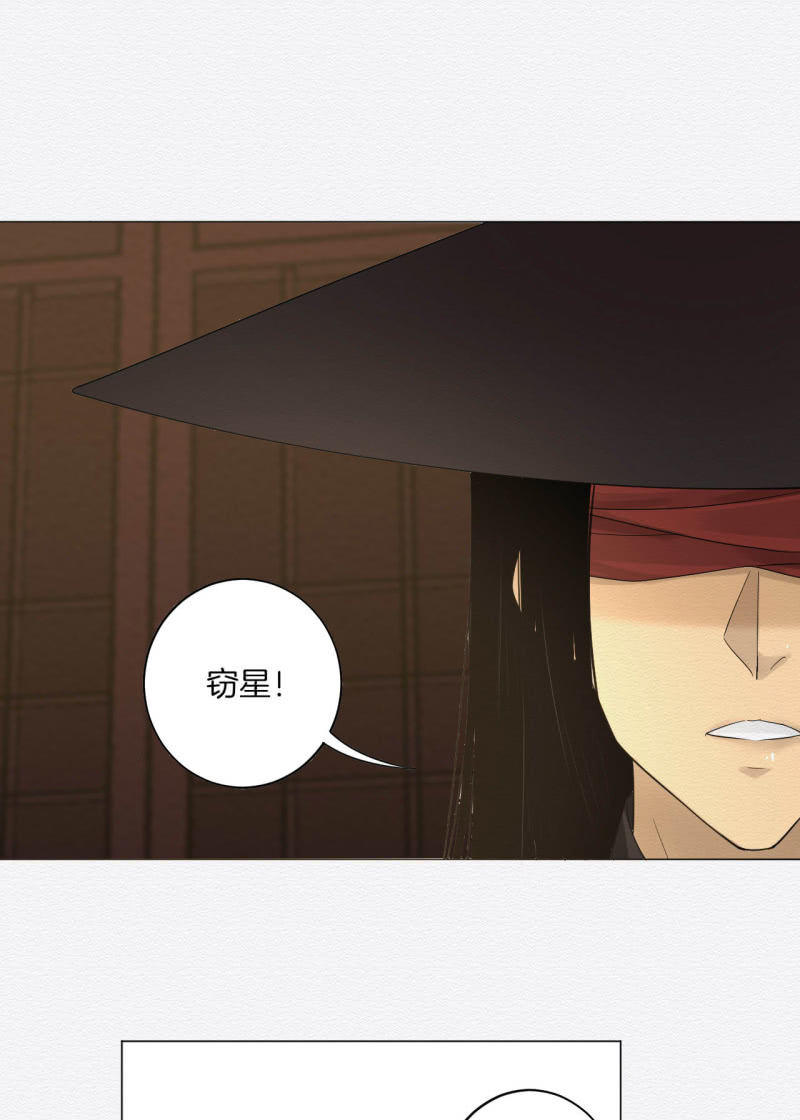 《谢东风》朱夜靖 第7页