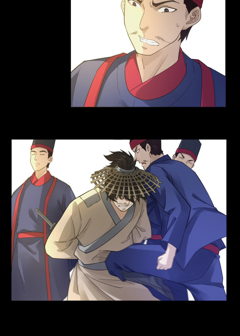 《谢东风》叫花子 第8页