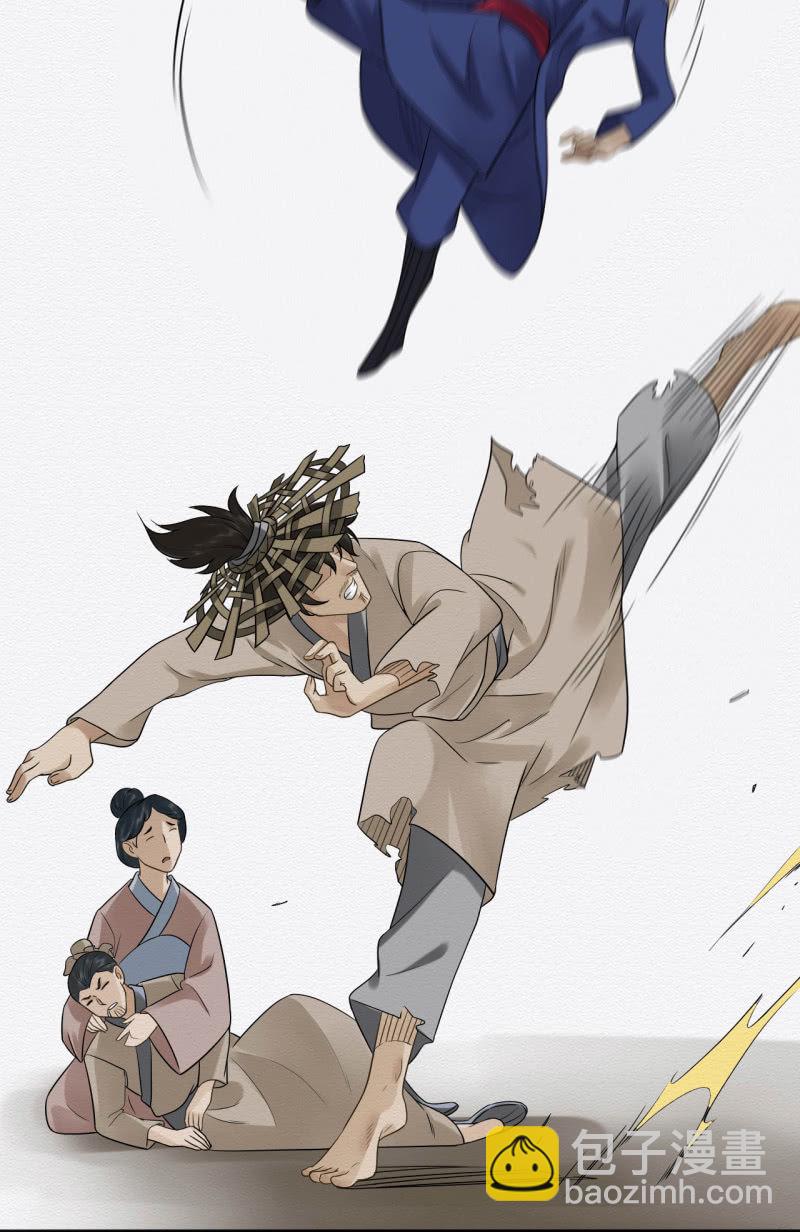 《谢东风》七公 第36页