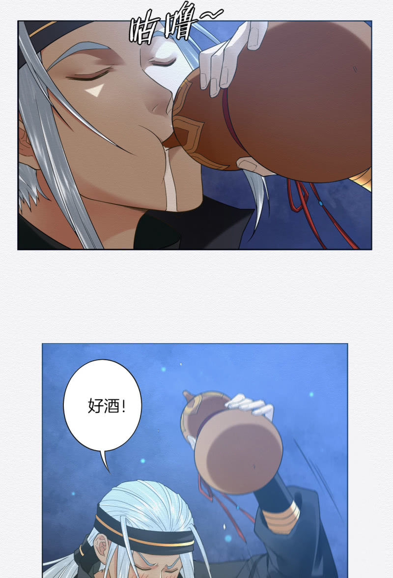 《谢东风》七公 第3页