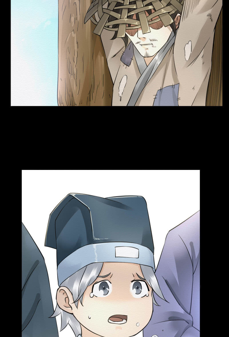 《谢东风》师傅 第14页