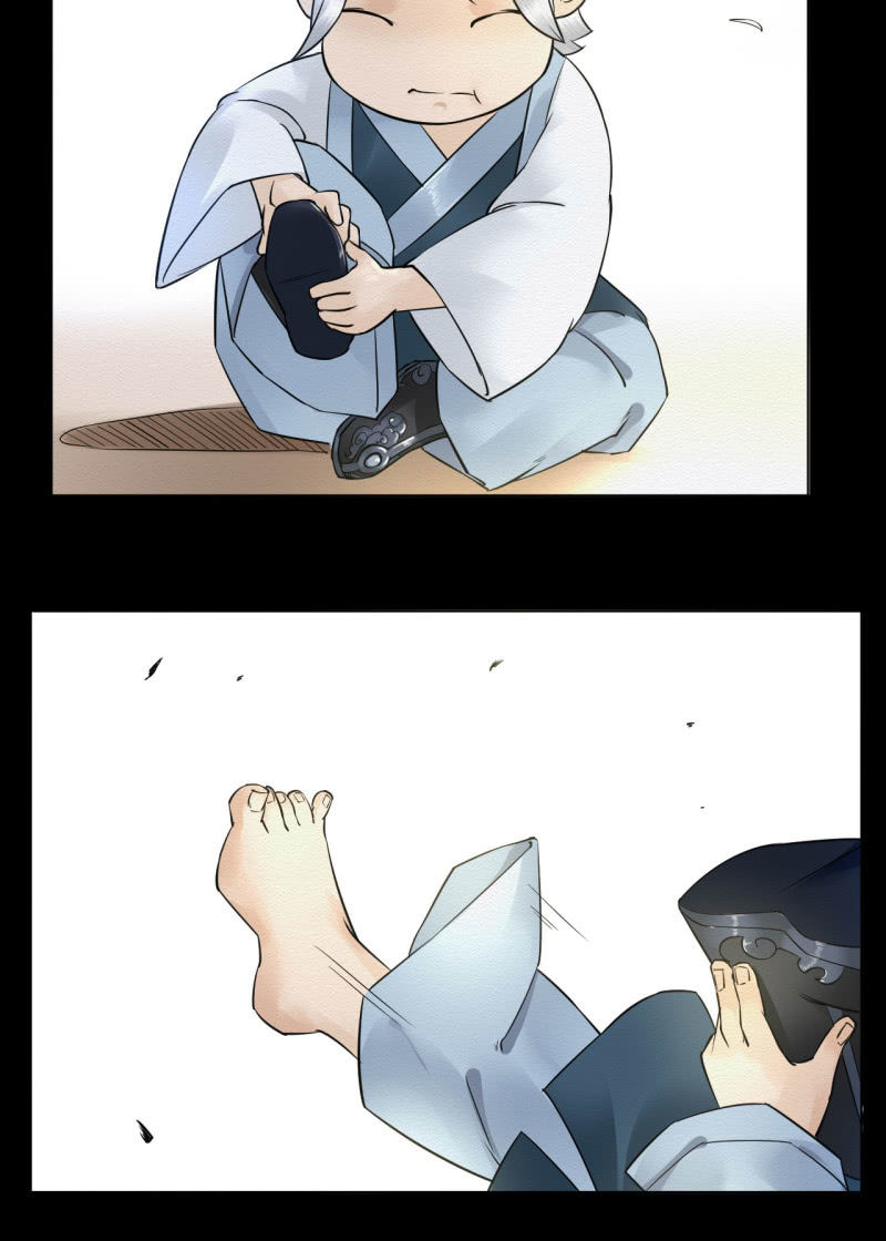 《谢东风》师傅 第20页
