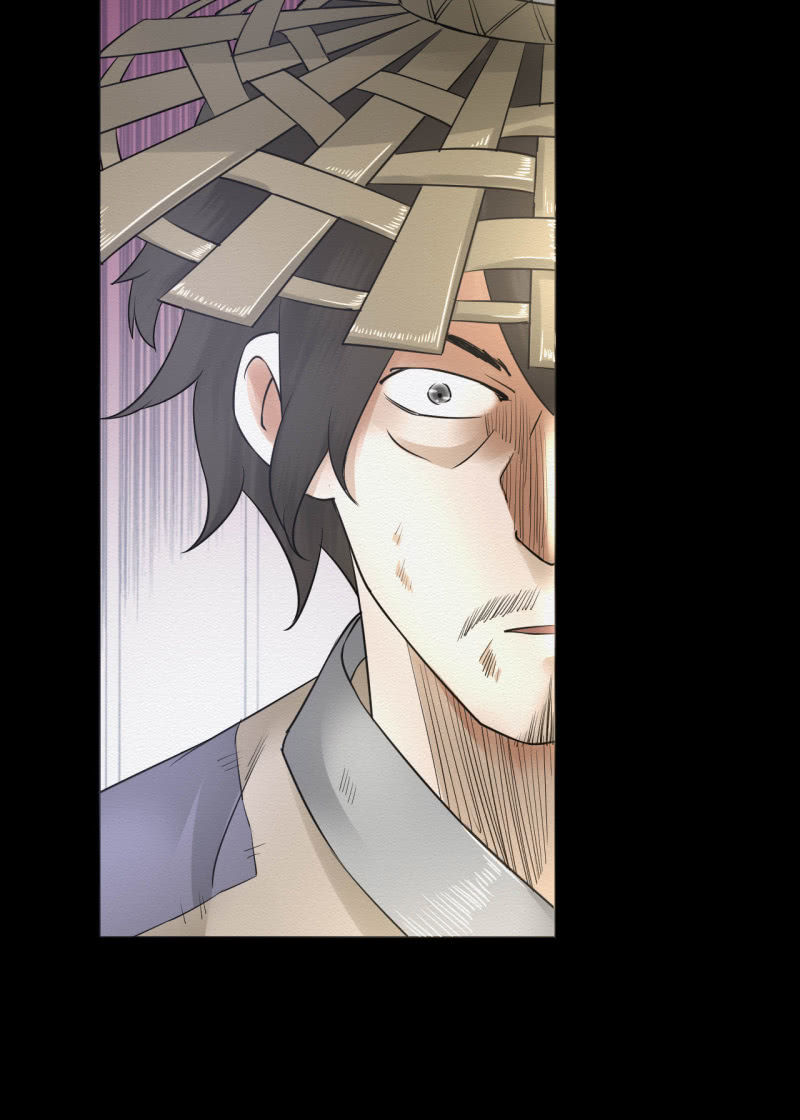 《谢东风》师傅 第34页