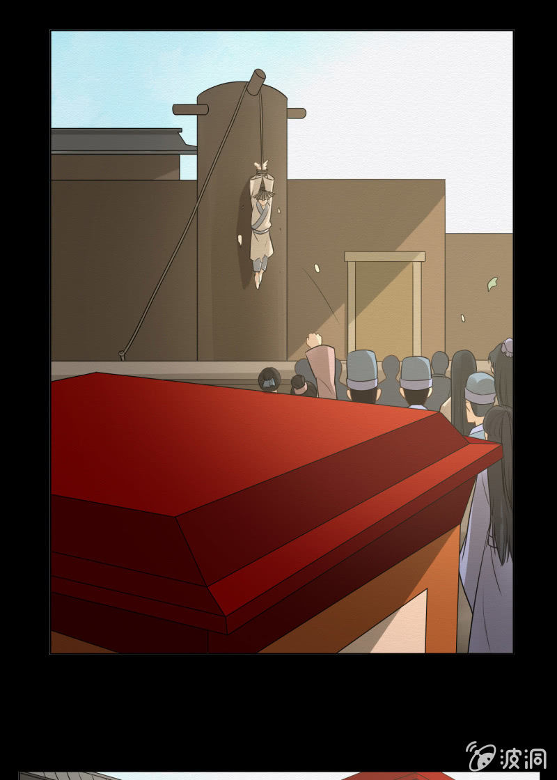 《谢东风》师傅 第5页