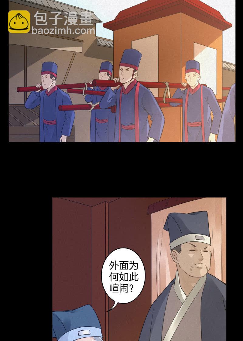 《谢东风》师傅 第6页