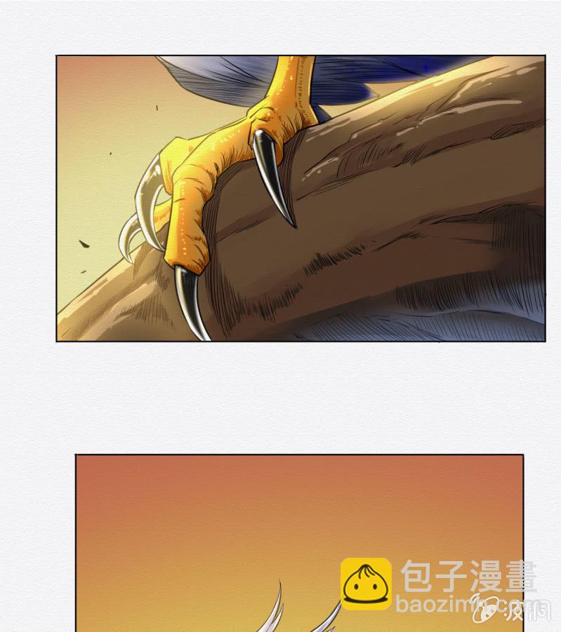 《谢东风》归隐 第33页