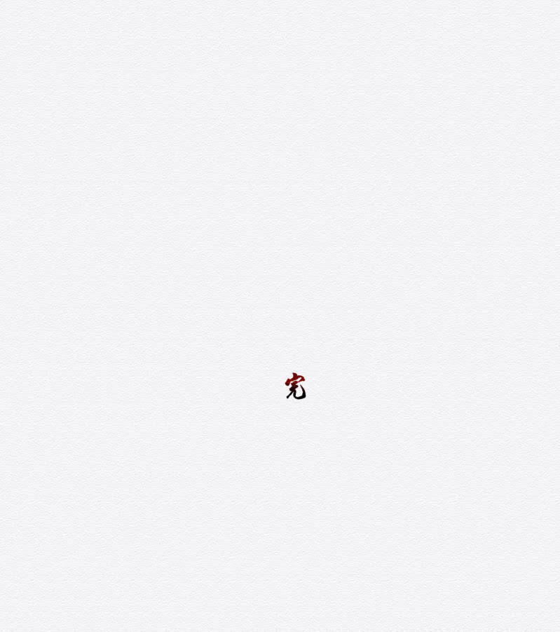 《谢东风》归隐 第35页