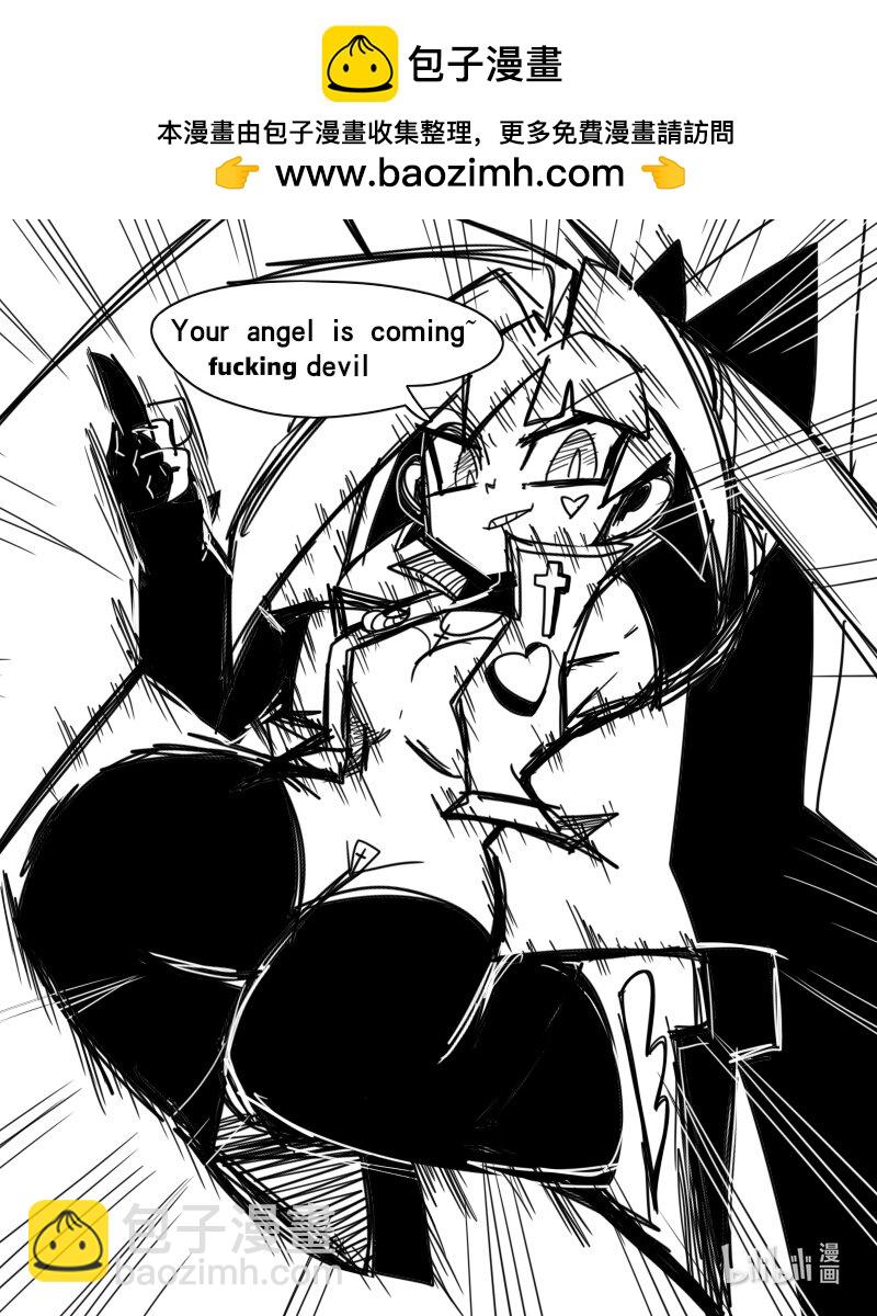 《超杀天使》第三杀 普特斯的恶魔变身? 第7页