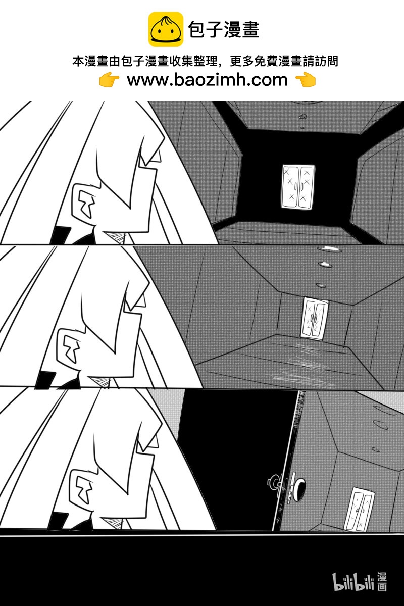 《超杀天使》第七杀 内裤恶魔登场！那个是卵子小姐吗？ 第2页