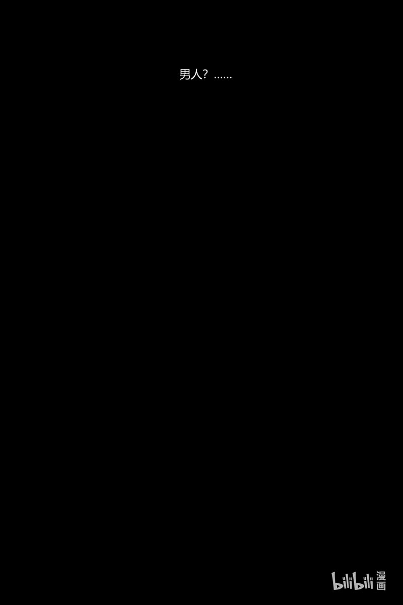 《超杀天使》第八杀 迪 克 枪 第24页