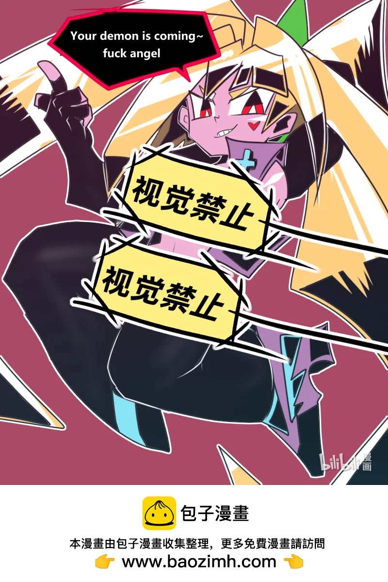 《超杀天使》第十三杀 最终回？！最后的战役！ 第14页