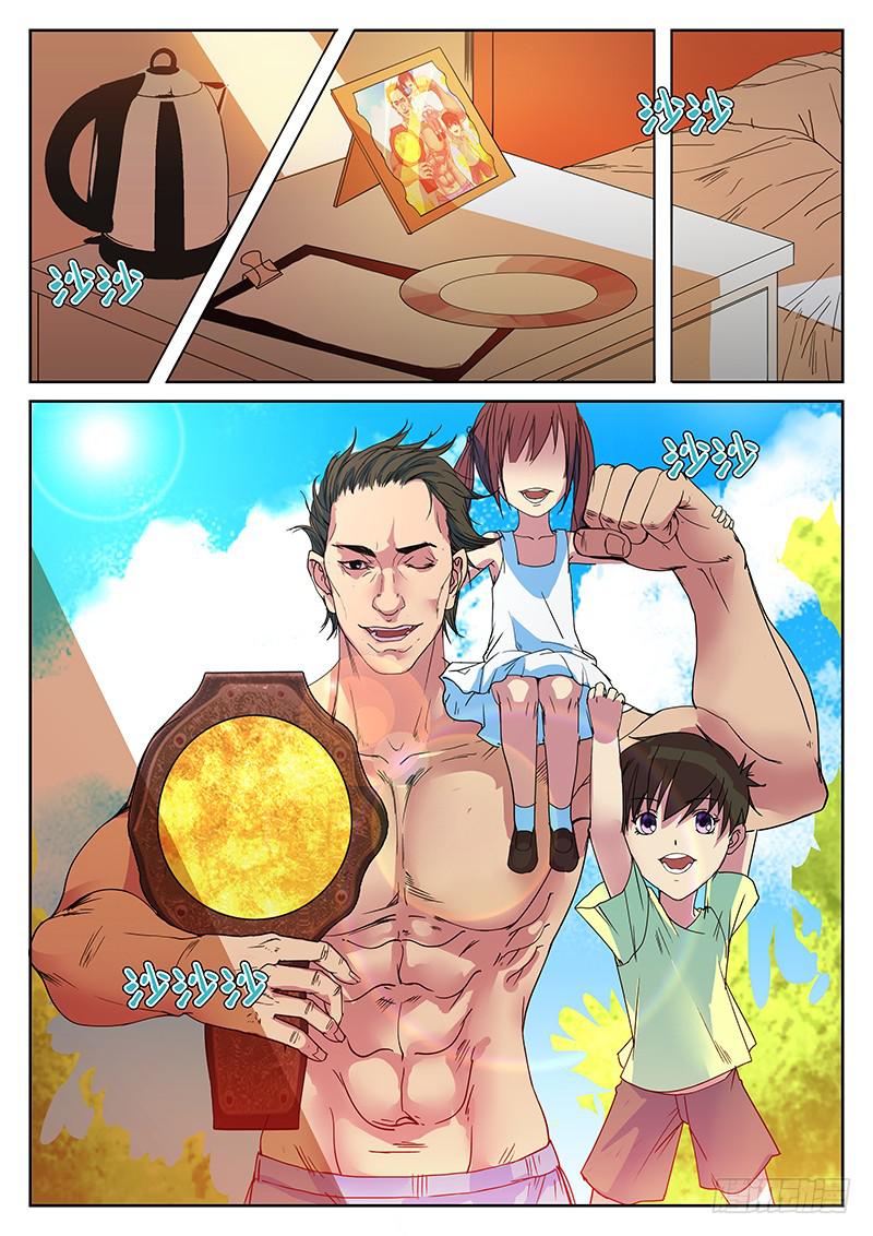 《恶犭出笼》序章 罪恶之夜 第14页