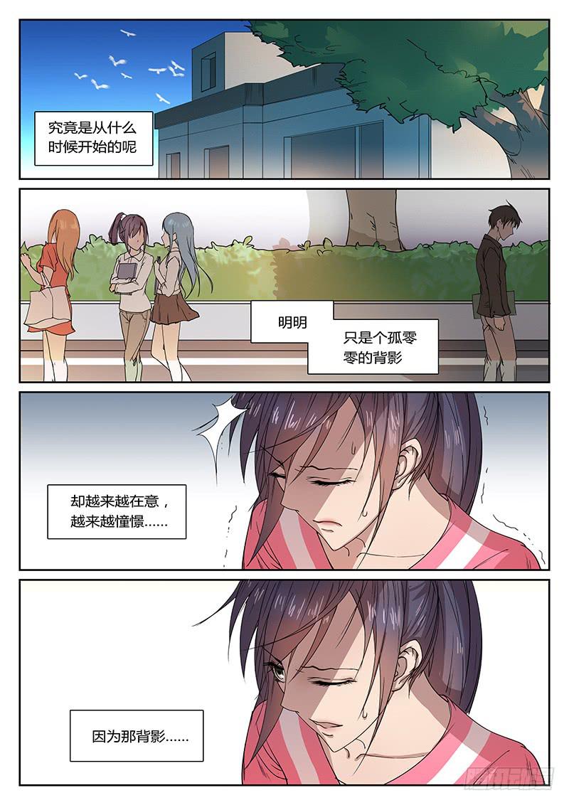 《恶犭出笼》第一回 无牙之犭 第17页