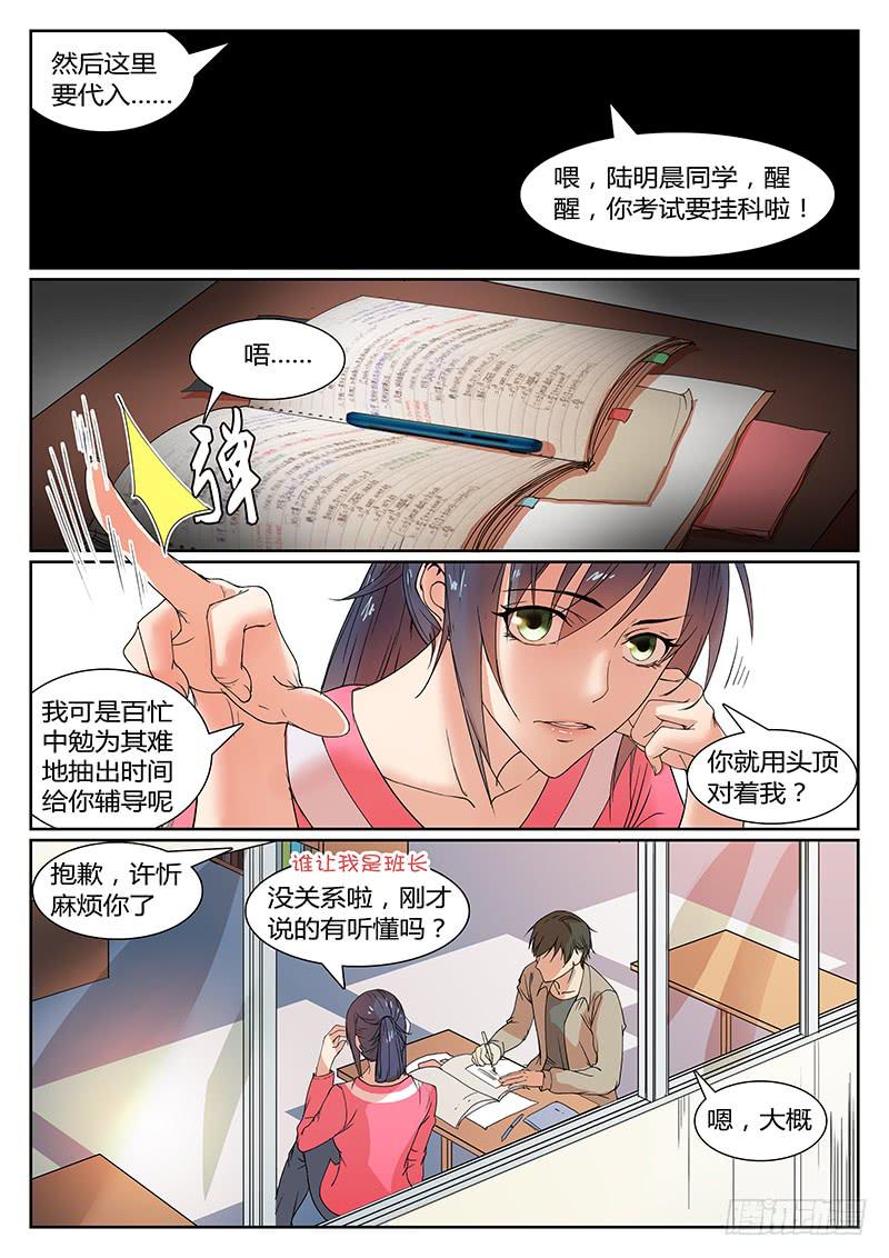 《恶犭出笼》第一回 无牙之犭 第4页