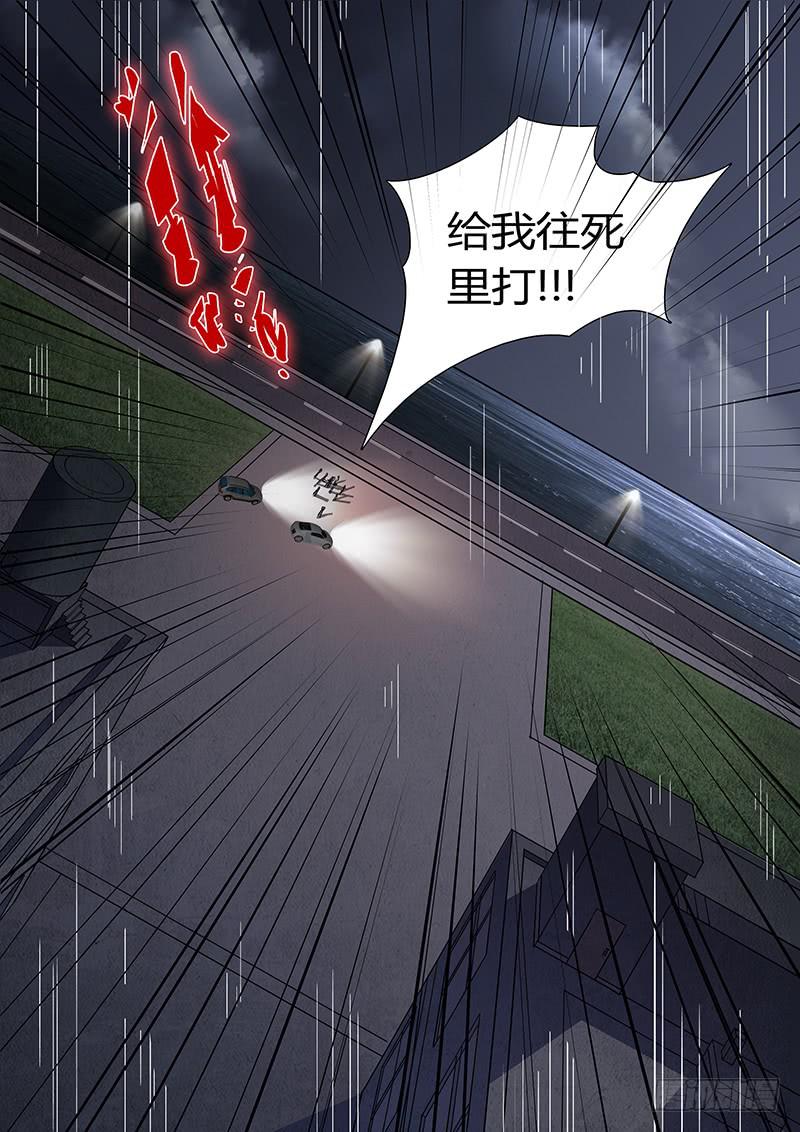 《恶犭出笼》第五回 恶战 第13页