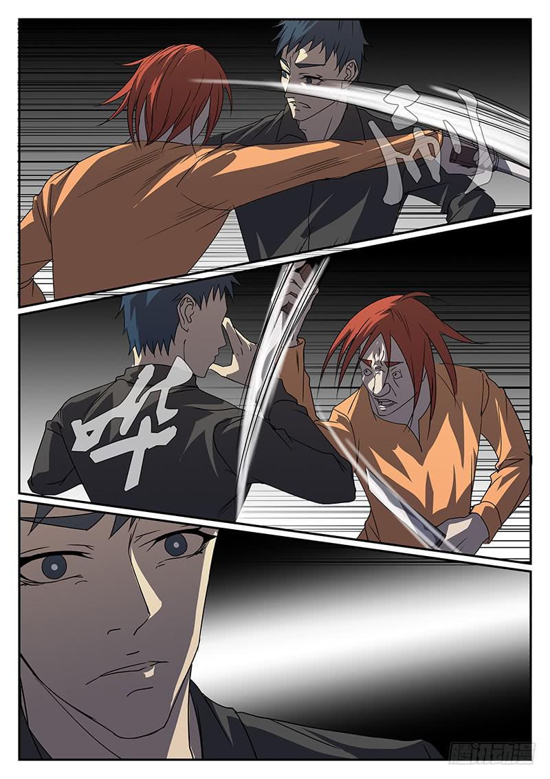 《恶犭出笼》第二十五回 处刑之夜（七） 第6页