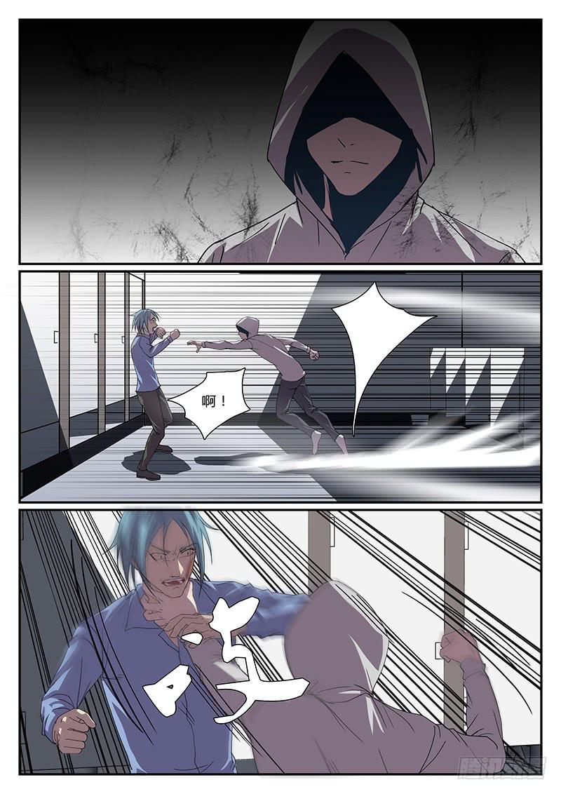 《恶犭出笼》第三十回 处刑之夜（十二） 第2页