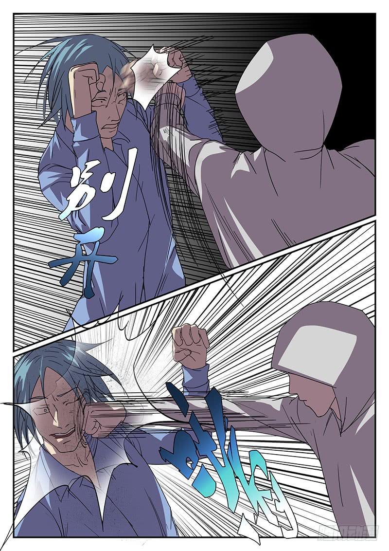 《恶犭出笼》第二十九回 处刑之夜（十一） 第8页