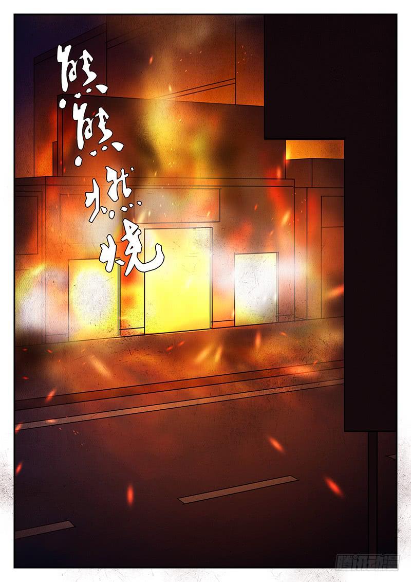 《恶犭出笼》第三十五回 蜕变（二） 第3页
