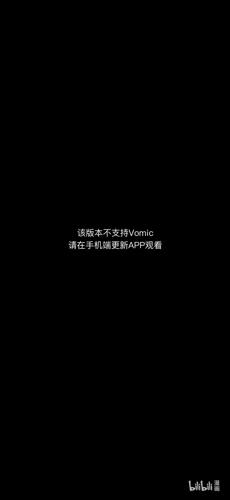 《幽冥诡匠 第二季》01 半透明的婴儿 第1页