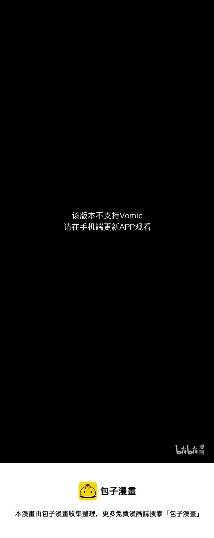 《幽冥诡匠 第二季》10预告 精彩看点 第1页