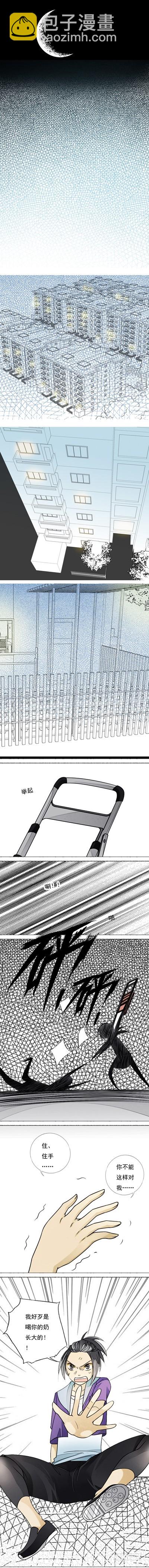 《妈妈十六岁》预告 第3页
