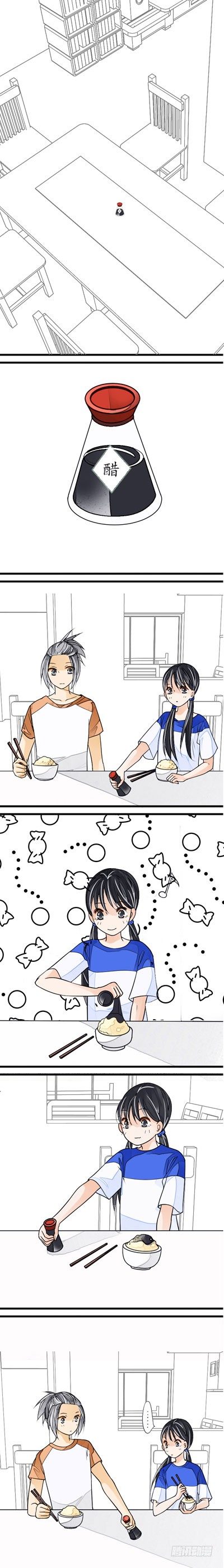 《妈妈十六岁》第九话 基因 第2页