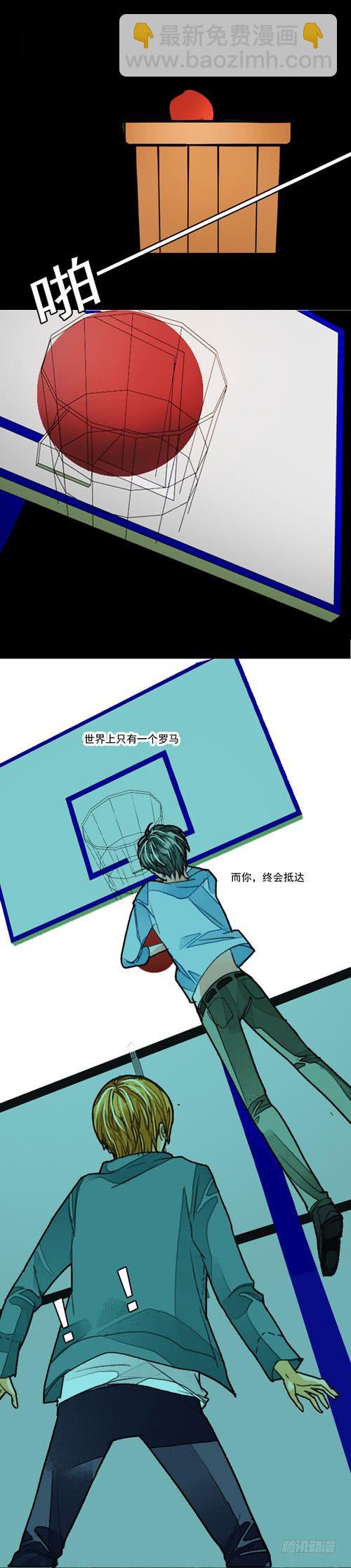 《妈妈十六岁》三十话 一决胜负 第7页
